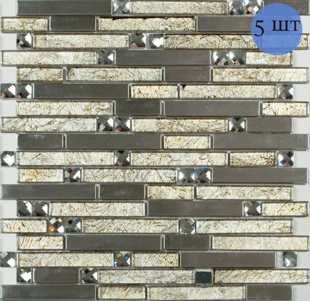 Плитка мозаика (металл,стекло) NS mosaic MS-610 30,5x29,8 см 5 шт (0,46 кв.м)  #1