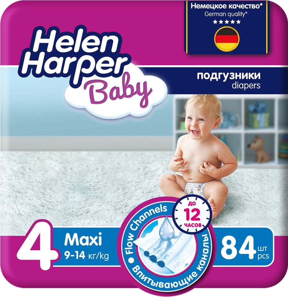 Детские подгузники Helen Harper Baby №4 9-14кг 84шт х 2шт #1