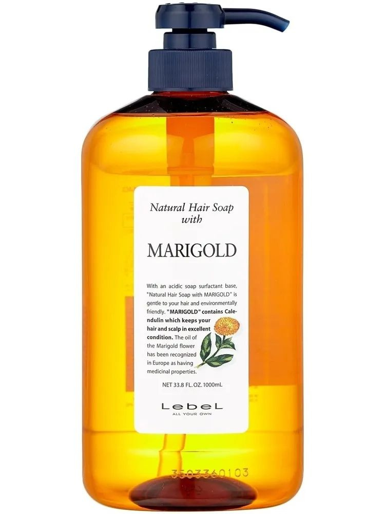 Lebel Natural Serie Shampoo Marigold Шампунь с Календулой, 1000 мл #1