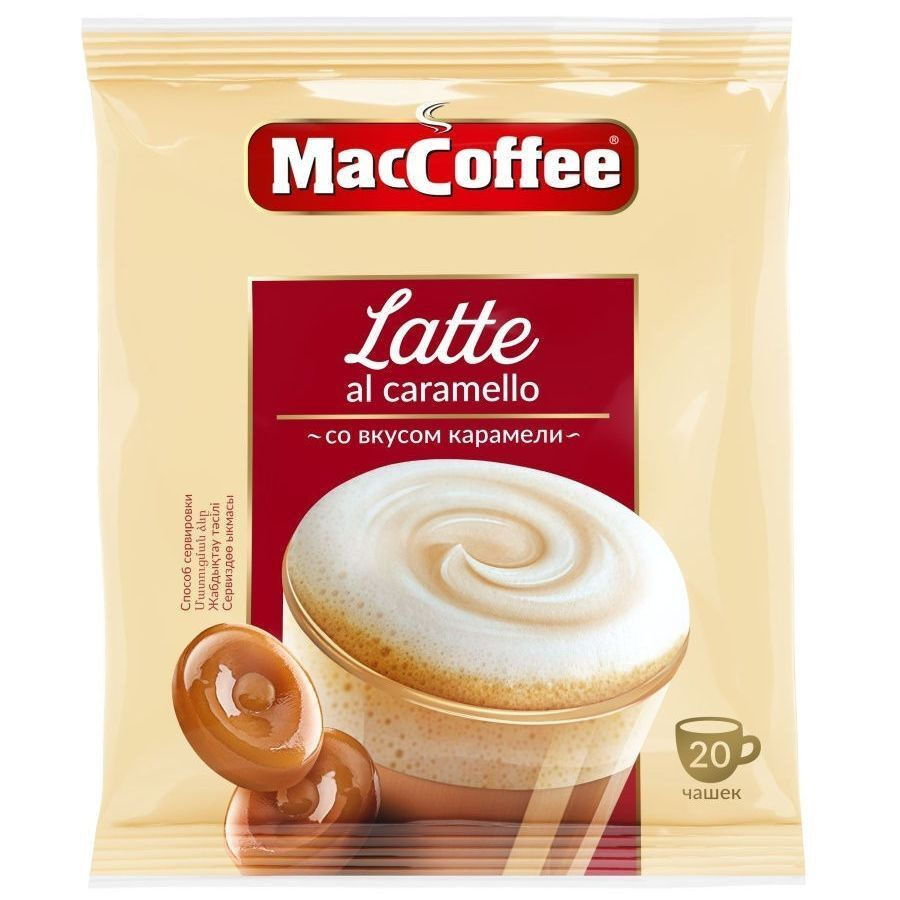 Напиток кофейный MacCoffee растворимый 3в1 "LATTE" со вкусом карамели, 20 шт по 22гр  #1