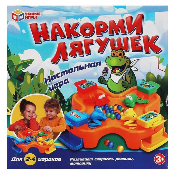 Настольная игра "Накорми лягушек" #1