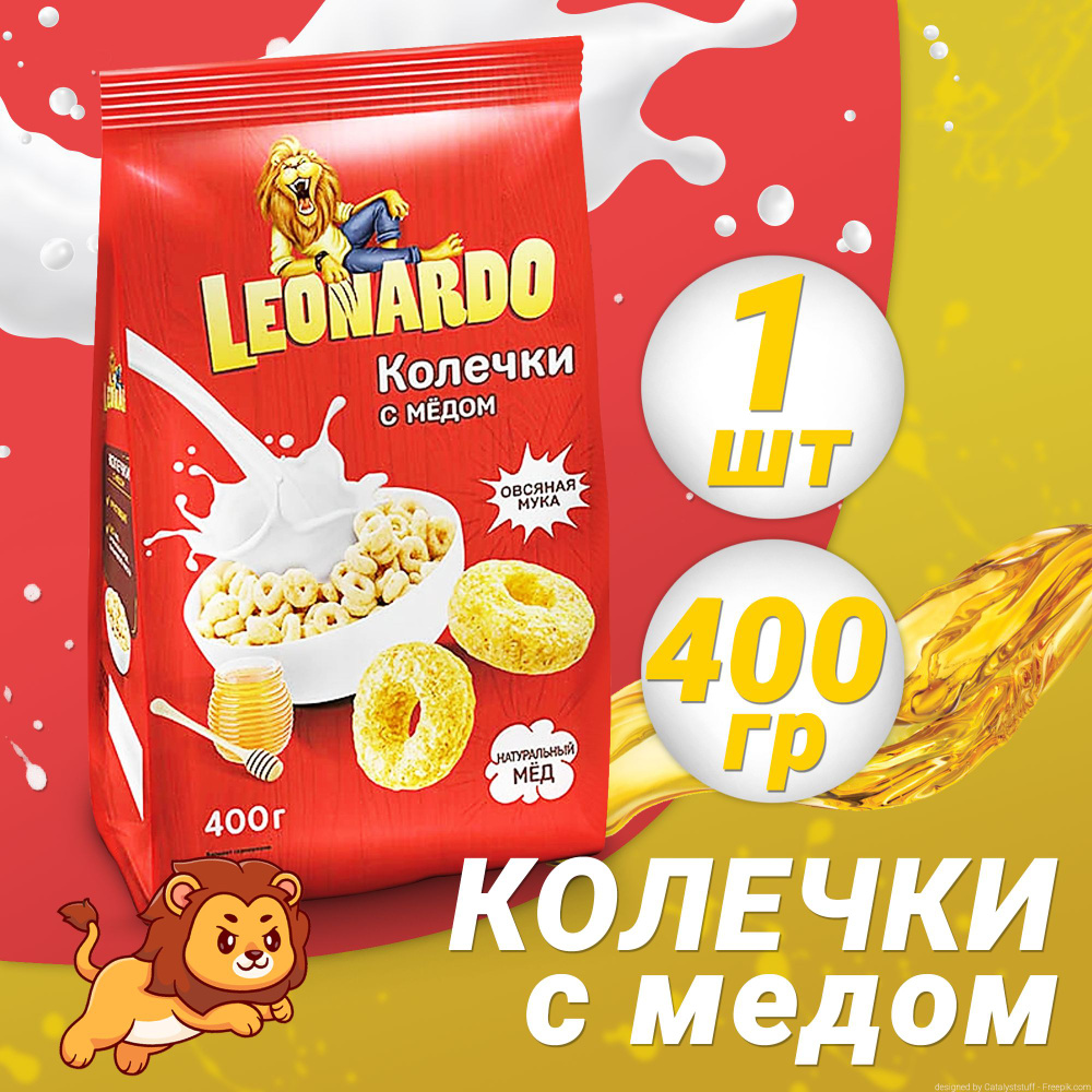 "Leonardo" Готовый завтрак "Колечки с мёдом", 400 г #1