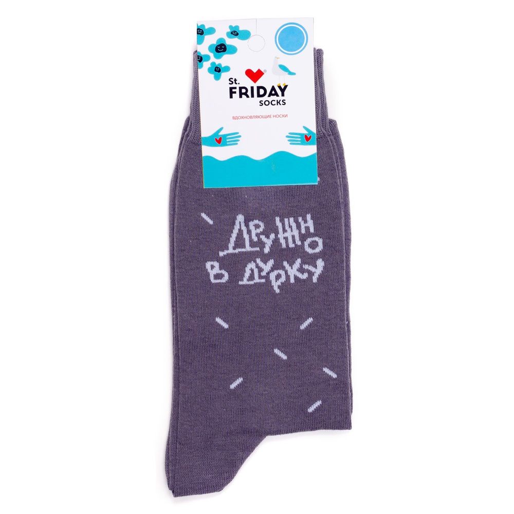 Носки St. Friday Socks Надписи #1