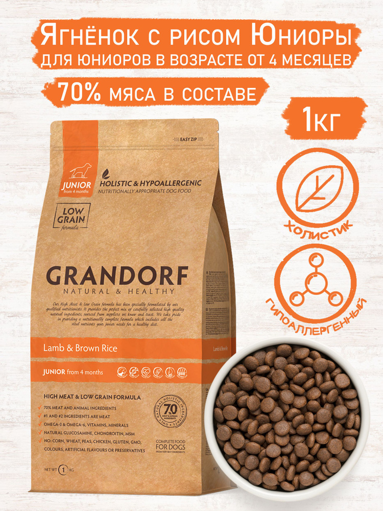 Сухой корм для юниоров всех пород в возрасте от 4 месяцев GRANDORF All ...
