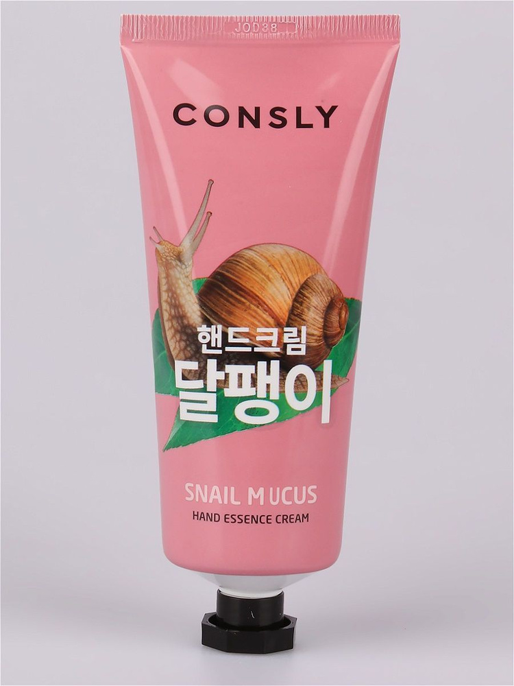 CONSLY Крем-сыворотка для рук с муцином улитки Snail Hand Essence, 100 мл  #1