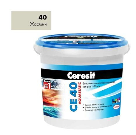 Затирка для швов до 10 мм. водоотталкивающая Ceresit СЕ 40 Aquastatic жасмин 1 кг.  #1