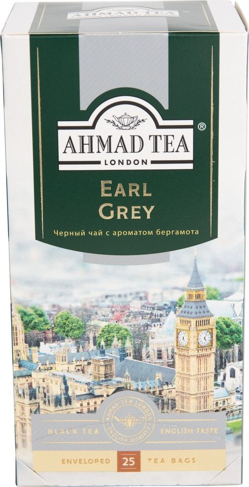 Чай черный Ahmad Tea Earl Grey 25*2г #1