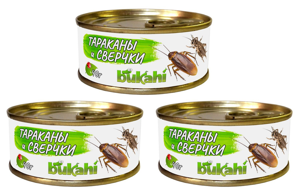 Микс консервированных домовых сверчков и туркменских тараканов Bukahi, 3шт.*40гр.  #1
