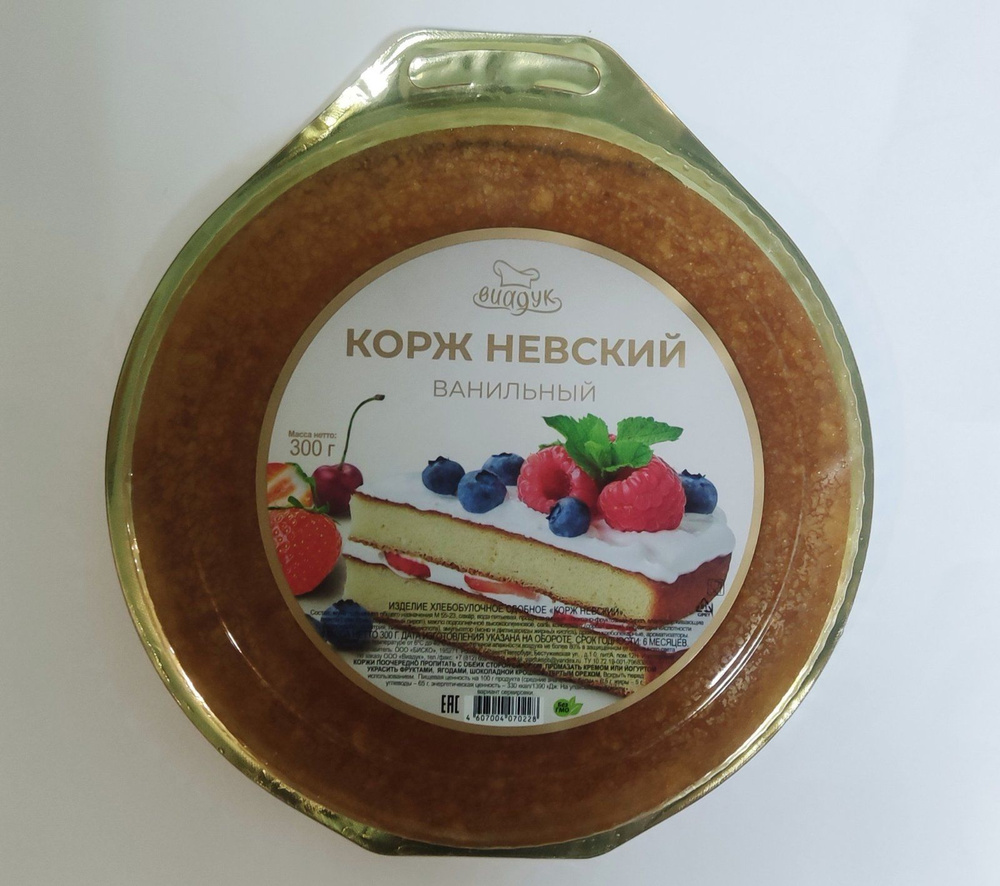 Коржи Невские 8 упаковок по 300 гр., бисквитные (сдобные) ванильный для торта, (двухслойные)  #1