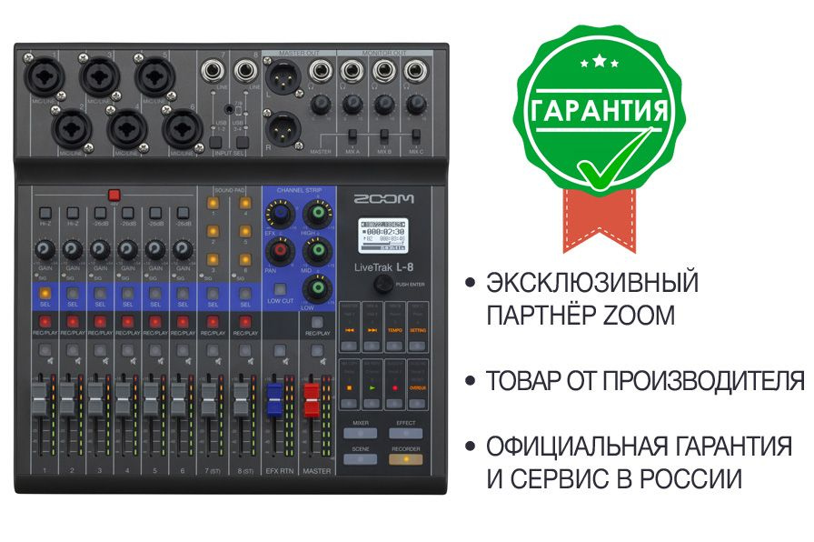 Zoom L-8 Livetrak Микшерная консоль #1