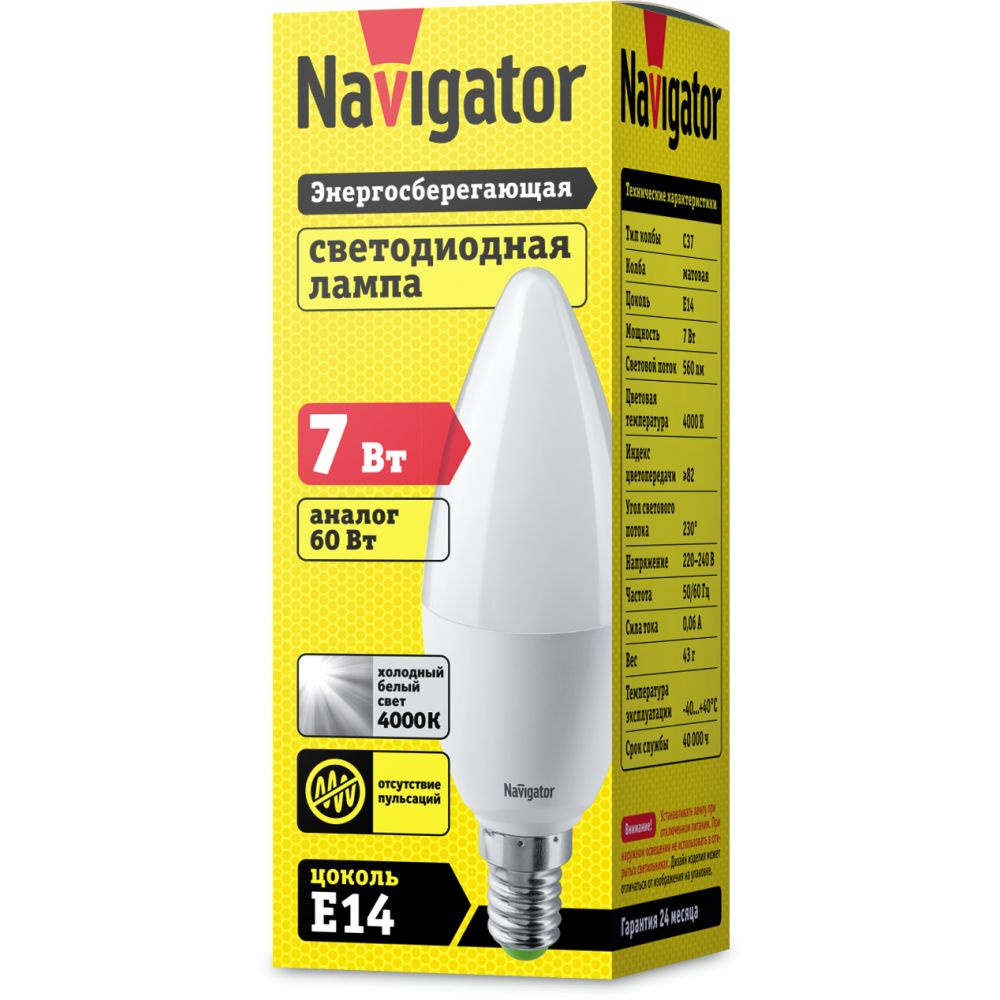 Лампа светодиодная Е14 7Вт 4000К 176-264В свеча Navigator 94 492 #1