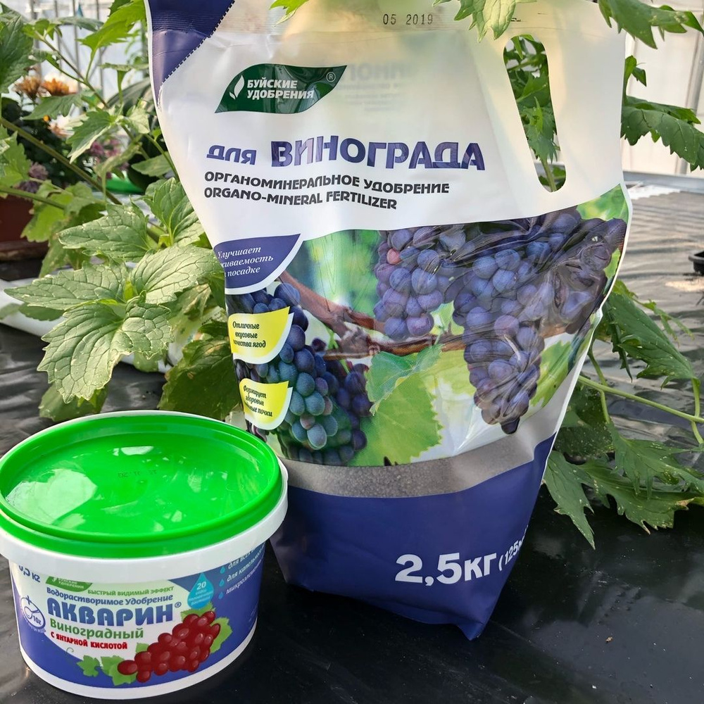 Набор водорастворимый Акварин "Виноградный" 0,5 кг + почвенный ОМУ "Для ...