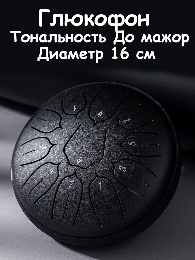 Перкуссия - купить с доставкой по выгодным ценам в интернет-магазине ...
