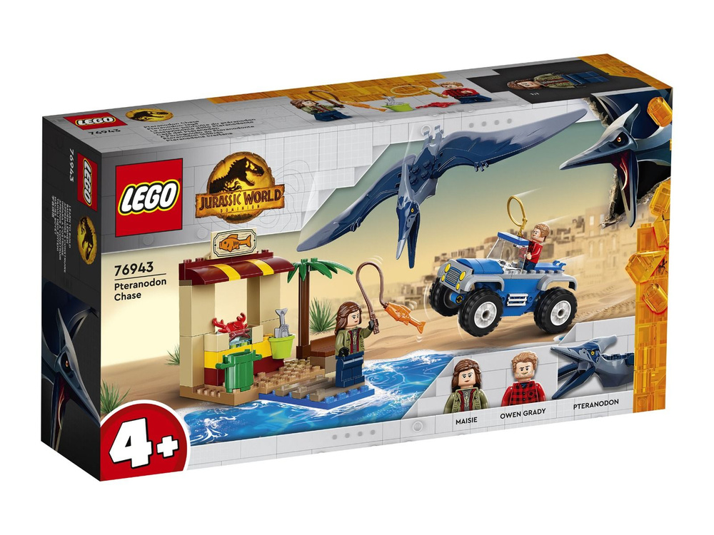 Конструктор LEGO Jurassic World 76943 Погоня за птеранодоном #1