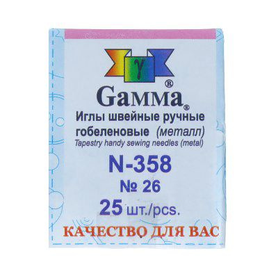 Иглы для шитья, ручные "Gamma" N-358, гобеленовые №26, 25 шт.в конверте, острие закругл.  #1