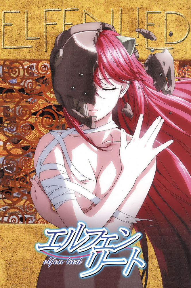 Эльфийская песнь. Elfen Lied. Табличка металлическая, картина, плакат, постер.  #1