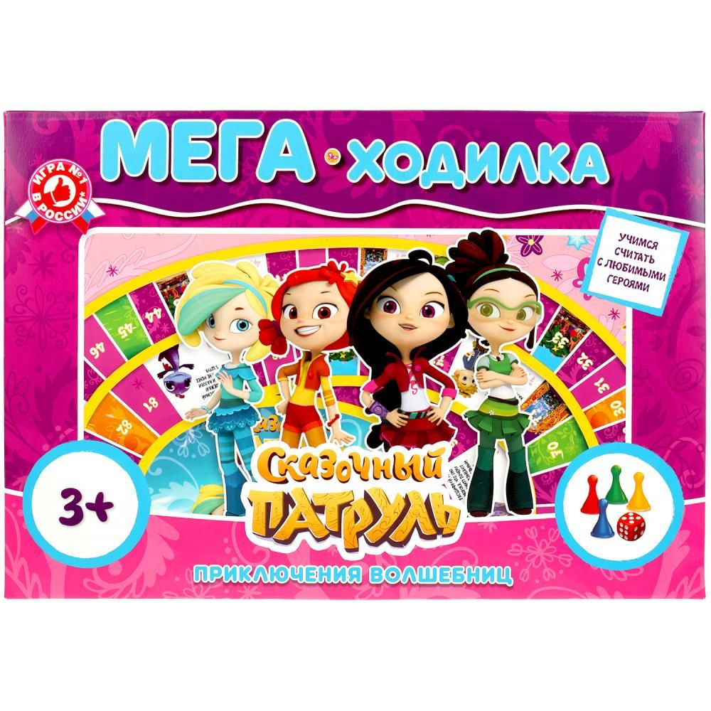 Настольная игра-ходилка Умные игры Сказочный патруль, Приключения ...