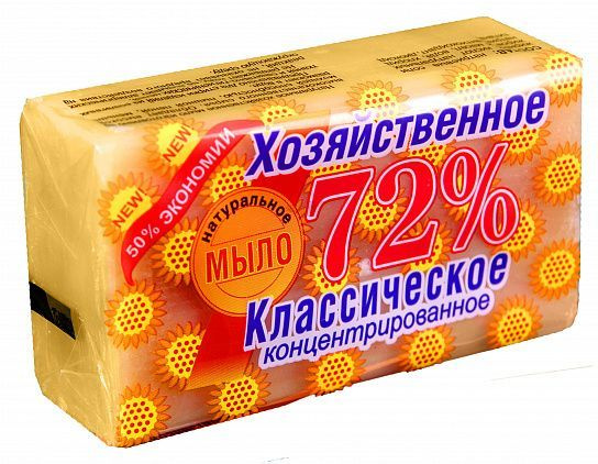 АИСТ мыло хоз. 72% 200гр. в обертке #1