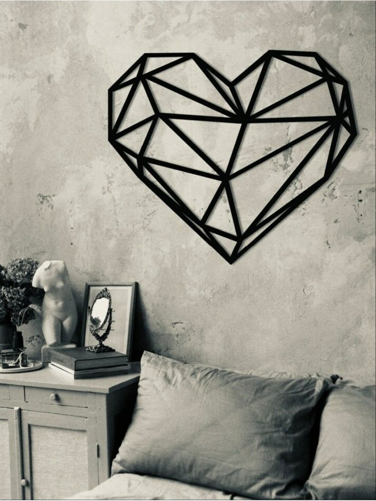 Панно настенное "Геометрическое сердце" из дерева для интерьера. Декор для дома на стену  #1