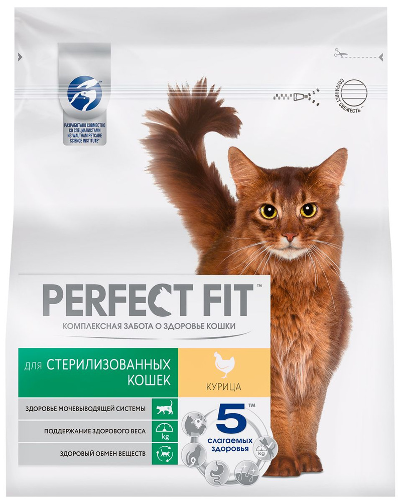 Корм Perfect Fit для стерилизованных кошек, с курицей, 650 г #1