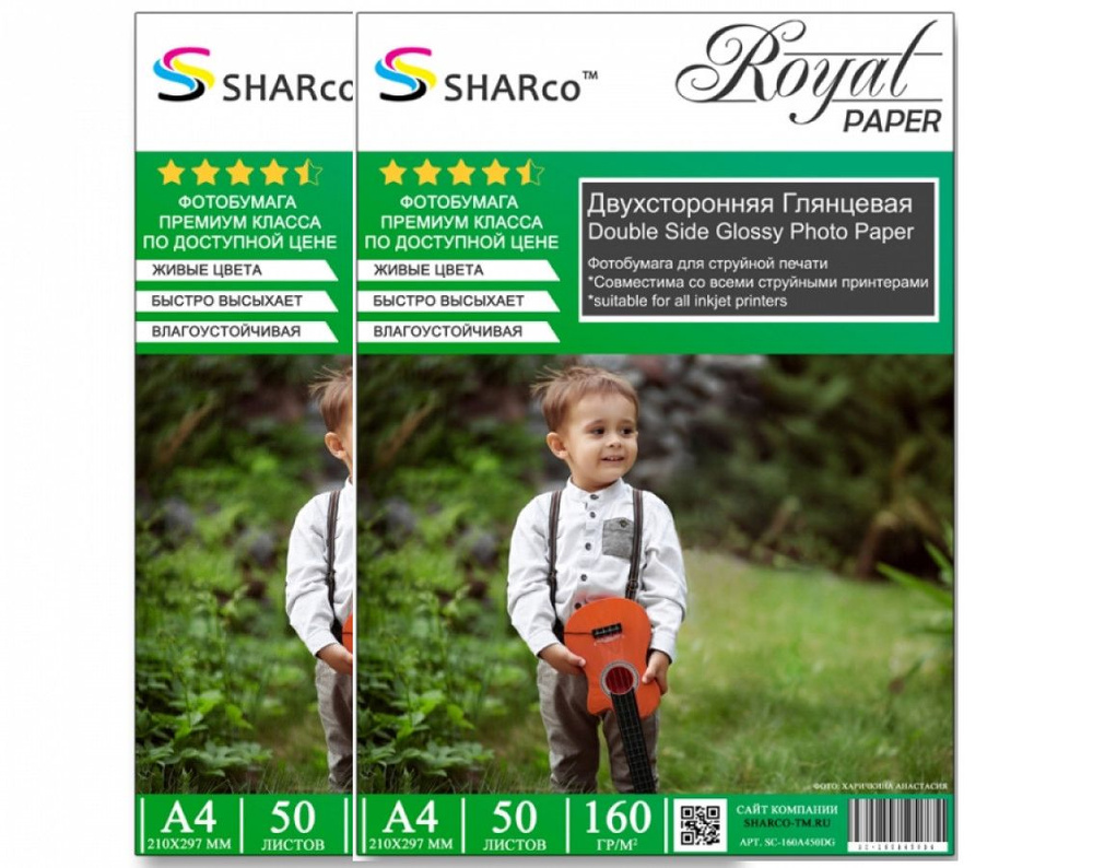 Фотобумага Sharco, 100 листов - купить в интернет-магазине OZON по ...