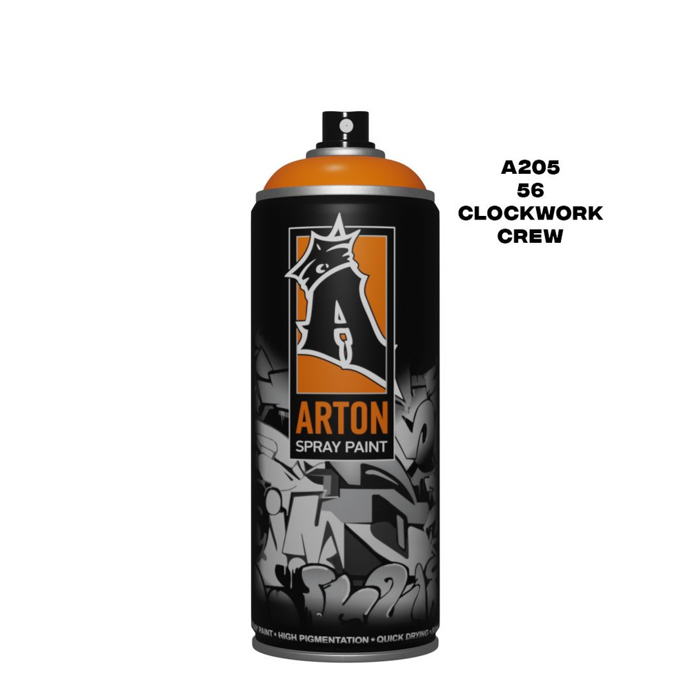 Аэрозольная краска для граффити и дизайна Arton A205 56 Clockwork Crew 520 мл (оранжевый)  #1