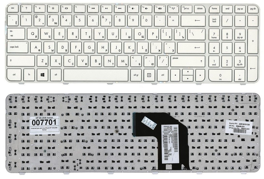 Клавиатура HP Pavilion G6-2000 серий, G6-2100, G6-2200, G6-2300, (белая) с рамкой  #1