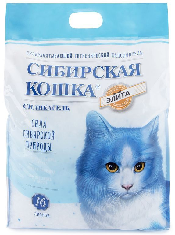 Сибирская кошка Наполнитель Силикагелевый Впитывающий Без отдушки 7300г.  #1
