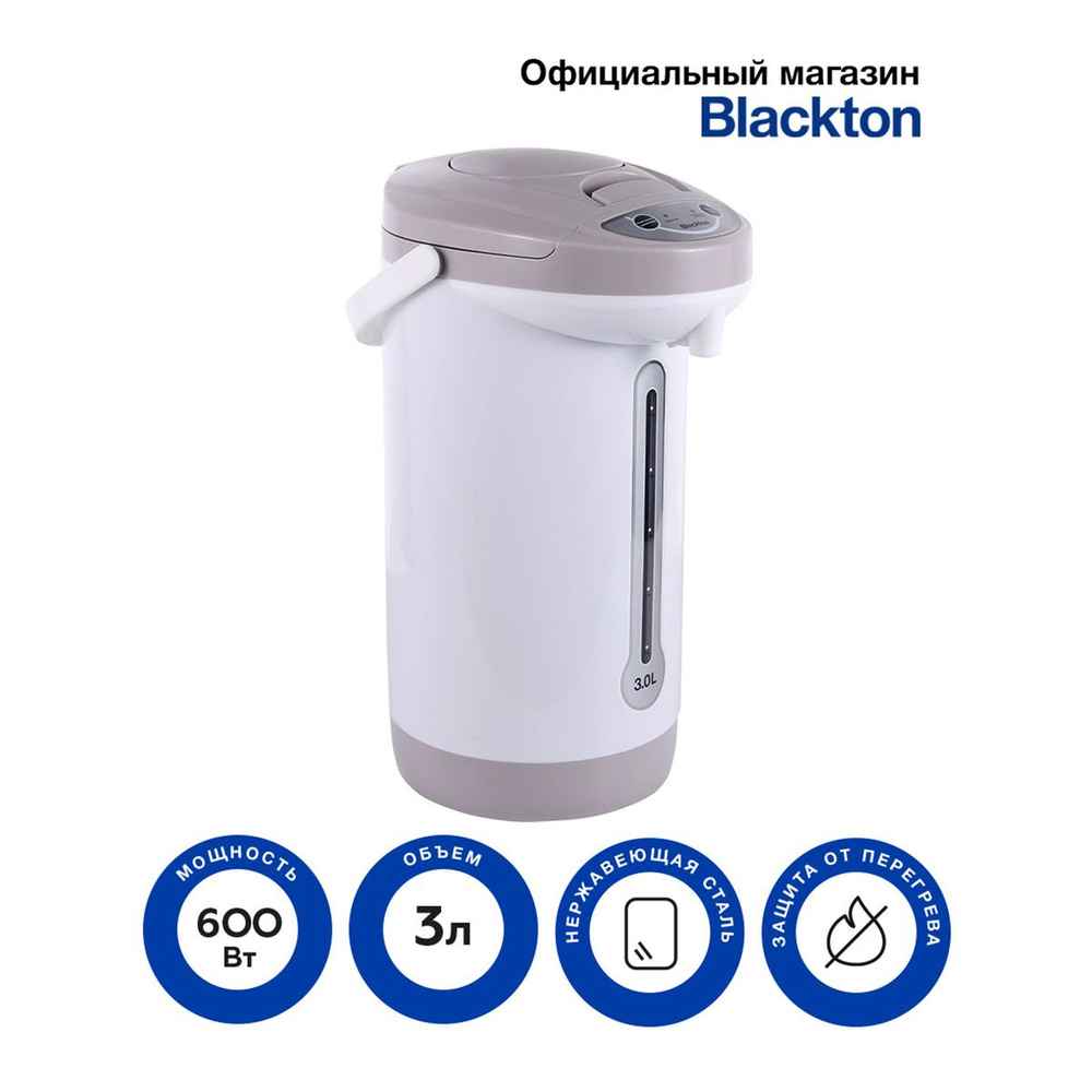 Термопот электрический Blackton Bt TP331 Бело-серый 3л. Уцененный товар  #1