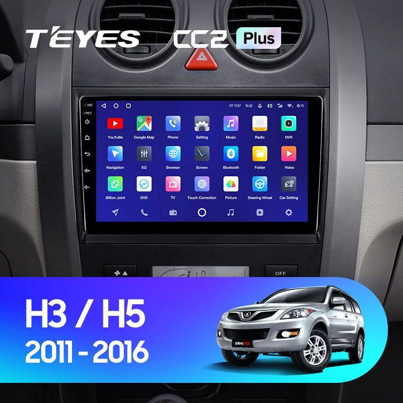 Магнитола для авто, Штатная магнитола TEYES CC2 Plus 9.0" 4 Gb для Great Wall Hover H3 2011-2016  #1