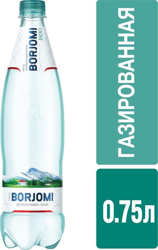 Вода газированная Borjomi минеральная, природная, гидрокарбонатно-натриевая, 0,75 л  #1