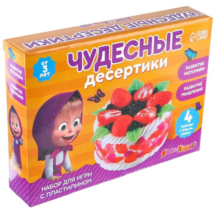 Игровой набор для лепки "Чудесные десертики" Маша и Медведь, 4 баночки с пластилином  #1