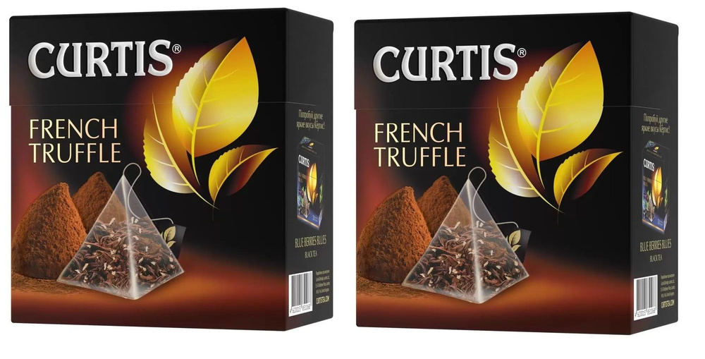 Чай в пирамидках, "Curtis French Truffle, чёрный, с ароматом трюфеля, (20 пакетиков по 1.8г в коробке) #1