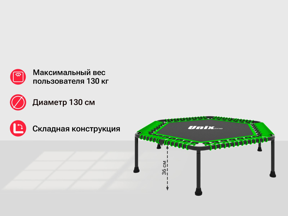 Фитнес батут для джампинга UNIX Line FITNESS Lite Green диаметр 130 см, домашний, спортивный батут для #1