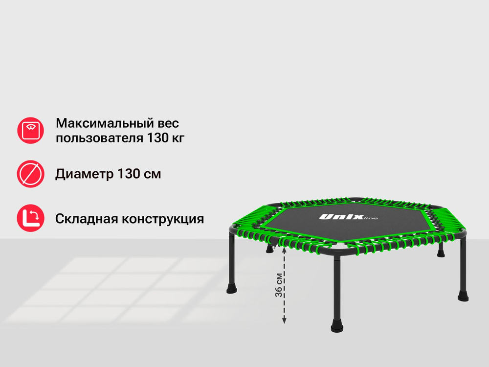 Батут каркасный UNIX Line FITNESS Lite Green (130 cm), для дома, уличный, детский  #1