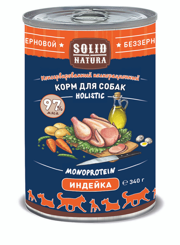 Влажный корм для собак Solid Natura Holistic индейка, 340 г #1