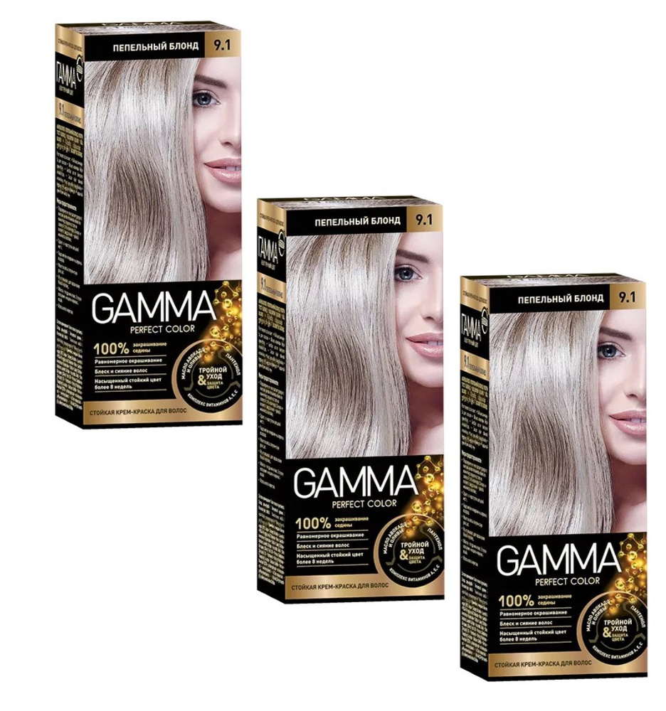 Gamma Краска для волос, 144 мл #1
