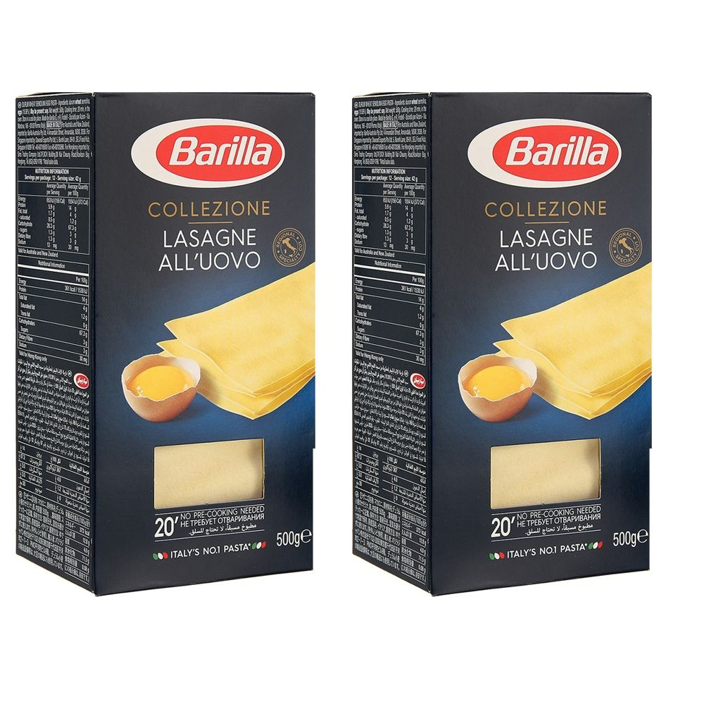 Макароны Barilla Lasagne лазанья яичная 500 г 2 шт #1