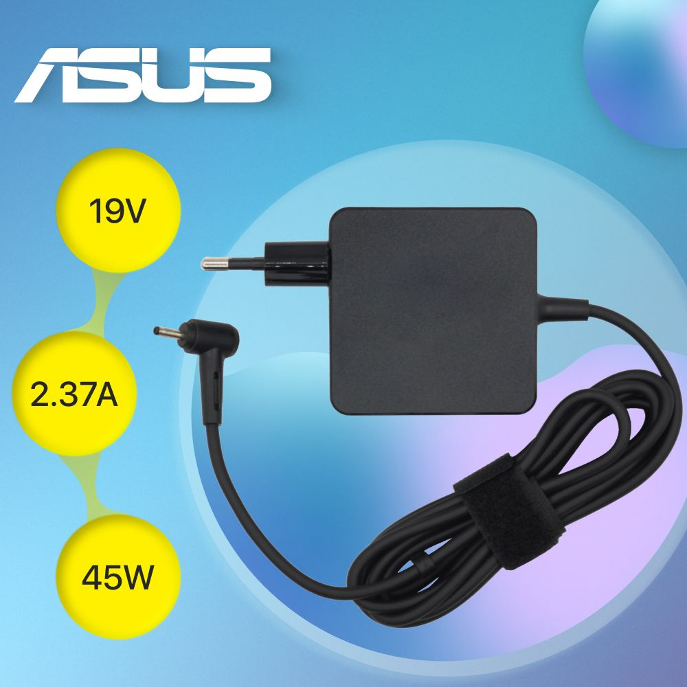 Блок питания / зарядка для Asus 19V 2.37A 45W (разъем 3.0x1.1мм) ADP ...