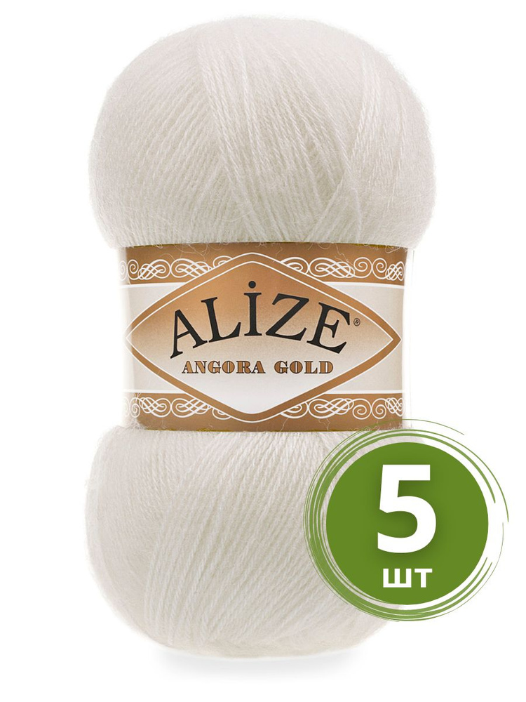 Пряжа Alize Angora Gold (Ангора Голд) - 5 мотков Цвет: 450 жемчужный 20% шерсть, 80% акрил 100г 550м #1