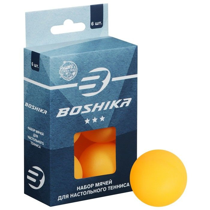 Мяч для настольного тенниса BOSHIKA, 3 звезды, набор 6 шт., цвет оранжевый  #1
