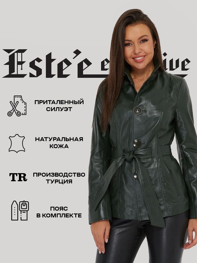 Куртка кожаная Este'e exclusive Fur&Leather Кожа #1