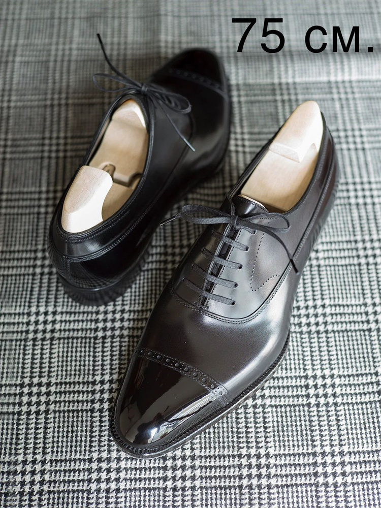Шнурки плоские, супер прочные с кевларом для классической обуви 75 см. чёрные  #1