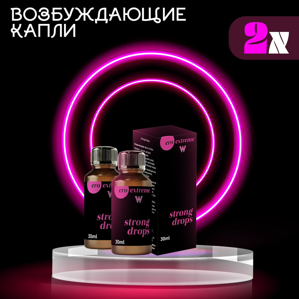 Blackberry Love женский возбудитель 18+ #1