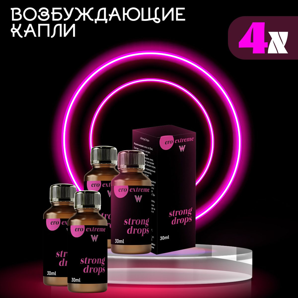 Blackberry Love женский возбудитель 18+ #1