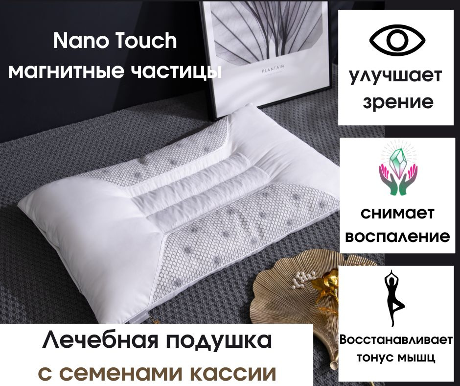 VIVA - HOME TEXTILE Ортопедическая подушка 50x70см, высота 10 см #1