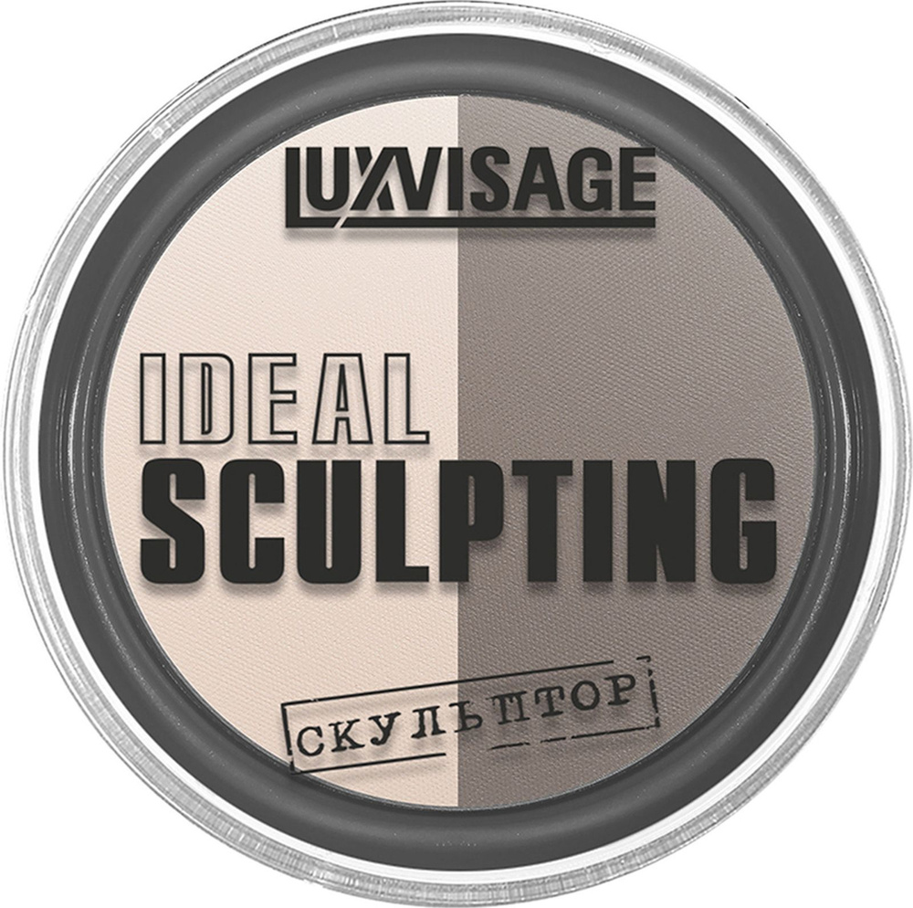 Пудра-скульптор LUXVISAGE IDEAL SCULPTING #1