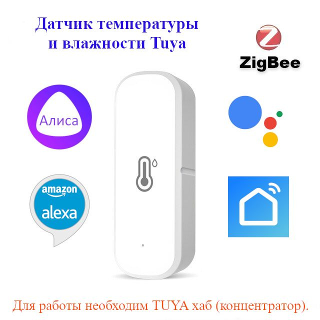 Zigbee датчик температуры и влажности Tuya THS1-Z (без дисплея) 1шт  #1