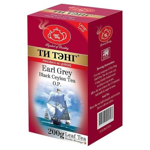 Чай черный Ти Тэнг Earl grey O.P., 200 г #1
