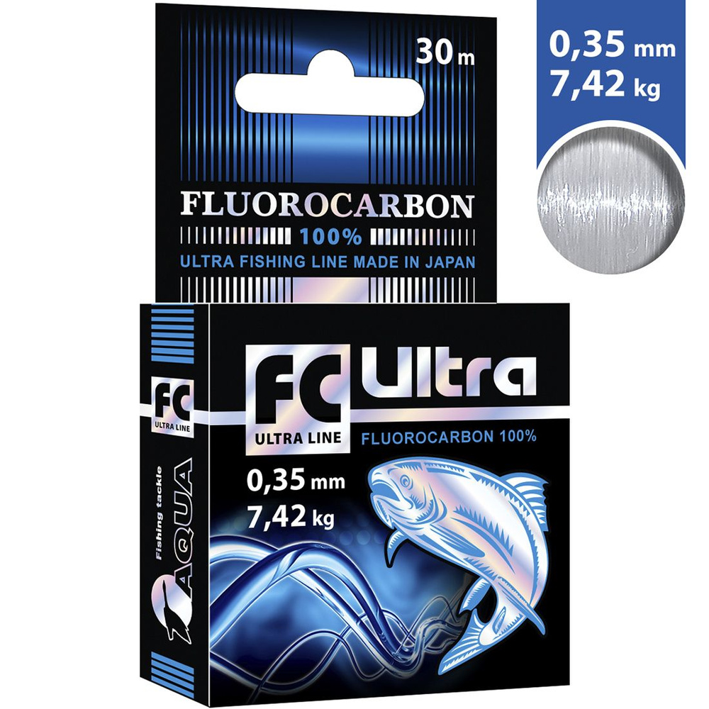 Леска AQUA FC Ultra Fluorocarbon 30м 0,35мм прозрачный #1